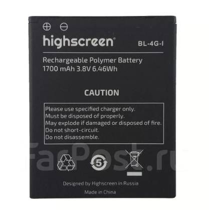 Highscreen (WinJoy) 1700mAh Li-polymer, оригінал