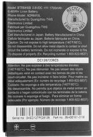 HTC (BTR6410B) 1700mAh Li-ion, оригінал