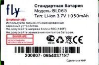Fly MC100 (BL065) 1050mAh Li-ion, оригінал