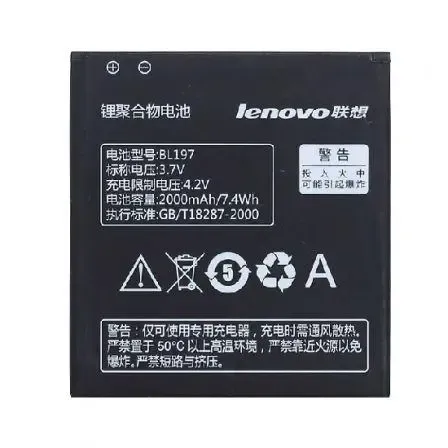 Lenovo (BL197) 2000mAh li-ion, оригінал