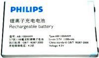 Philips Xenium M600 (AB1100AWM) 1100mAh li-ion, оригінал