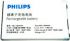 Philips Xenium M600 (AB1100AWM) 1100mAh li-ion, оригінал