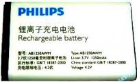 Philips Xenium X800 (AB1250AWM) 1250mAh li-ion, оригінал