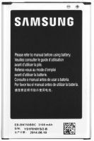 Samsung Galaxy i9600 (EB-BN750BBC) 3100mAh Li-ion, оригінал