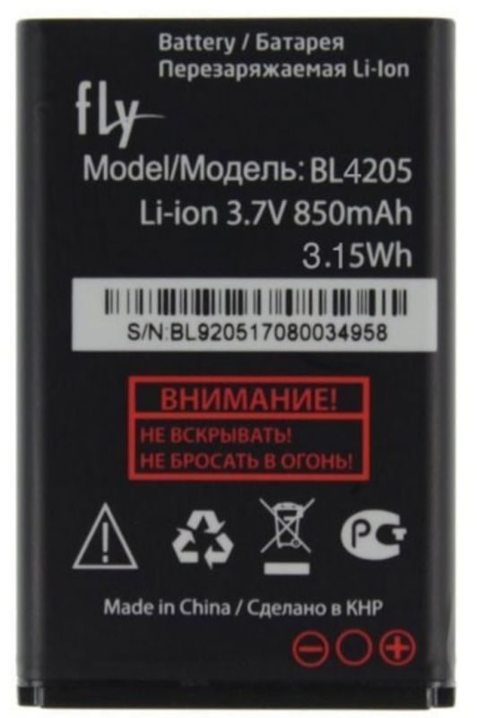 АКБ Fly BL4205- Fly Q200