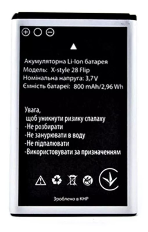 АКБ Sigma  X-style 28 Flip