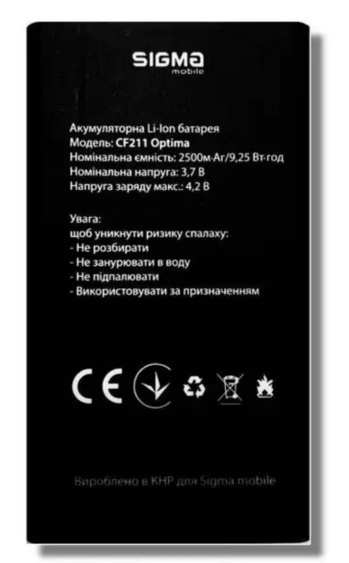 АКБ Sigma COMFORT 50 CF211