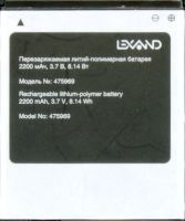 Lexand Capella (S5A3) 2200mAh Li-polymer, оригінал