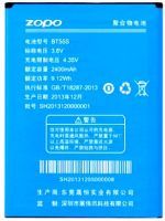 Zopo ZP998 (BT55S) 2400mAh Li-polymer, оригінал