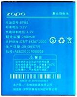 Zopo ZP950 (BT96S) 2500mAh Li-polymer, оригінал