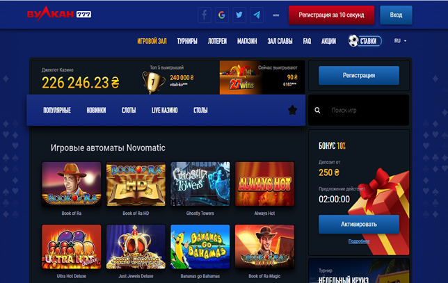 Игровые автоматы бесплатно от дипрессии